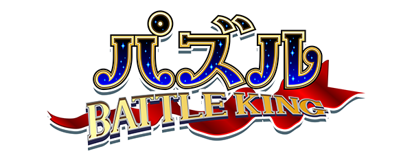 DMM_puzzlebattleking_logo